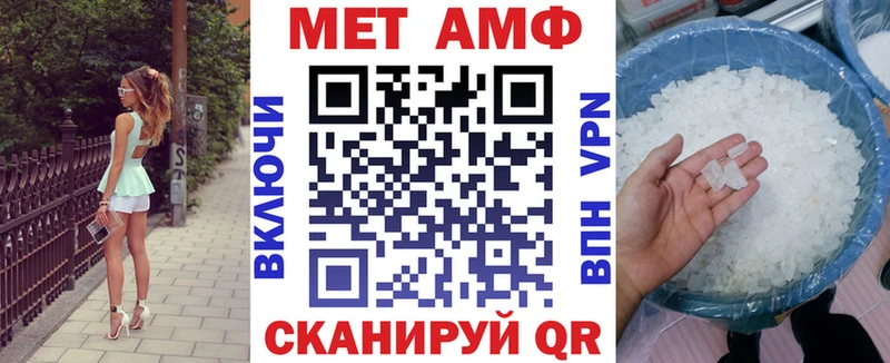 АМФ Розовый  цена наркотик  Катав-Ивановск 