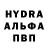 MDMA молли A Mon