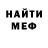 Amphetamine Розовый Maia Korganashvili