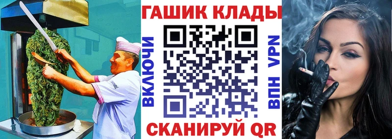 где продают наркотики  Катав-Ивановск  OMG ONION  Еда ТГК марихуана 