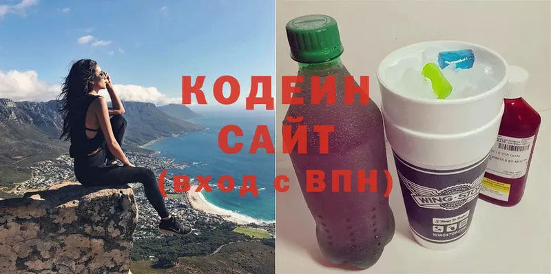 ОМГ ОМГ зеркало  где найти наркотики  Катав-Ивановск  Кодеиновый сироп Lean Purple Drank 