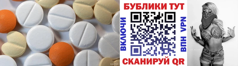 ЭКСТАЗИ диски  Катав-Ивановск 