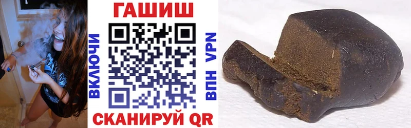 ГАШ Premium  Катав-Ивановск 