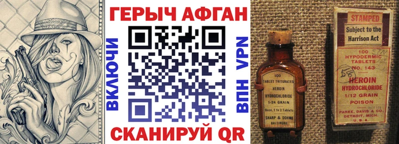 ГЕРОИН гречка  Катав-Ивановск 