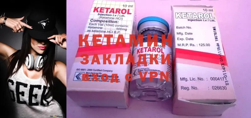 МЕГА онион  Катав-Ивановск  Кетамин ketamine 