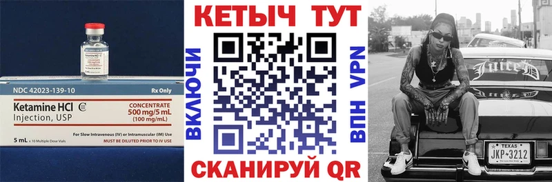 КЕТАМИН ketamine  наркотики  Катав-Ивановск 