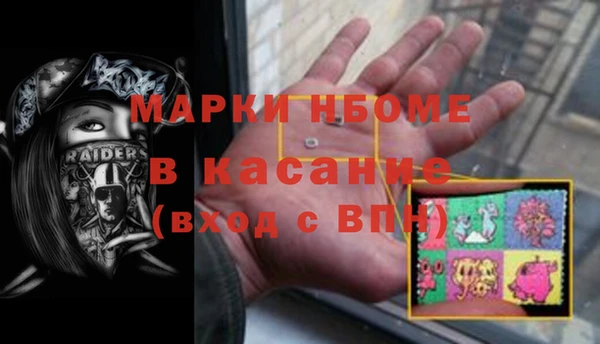 каннабис Новокубанск