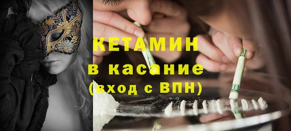 спайс Осташков