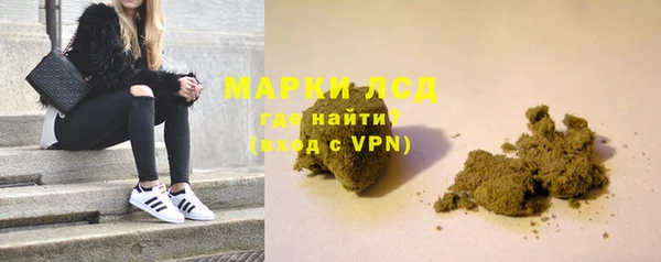 спайс Осташков