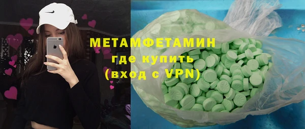 альфа пвп VHQ Нязепетровск