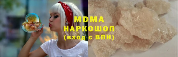 альфа пвп VHQ Нязепетровск