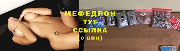 первитин Инта