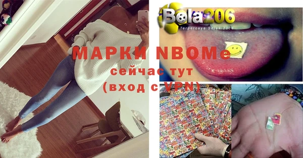 a pvp Осинники