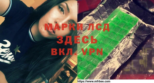 эйфоретик Остров