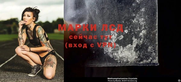спайс Осташков