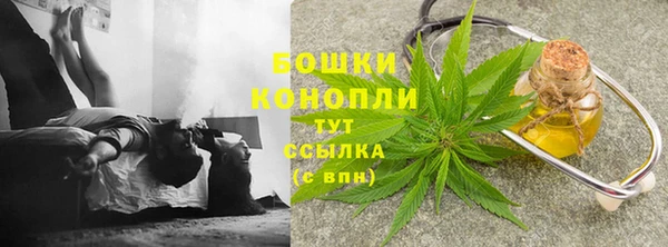 альфа пвп VHQ Нязепетровск