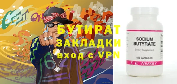 альфа пвп VHQ Нязепетровск