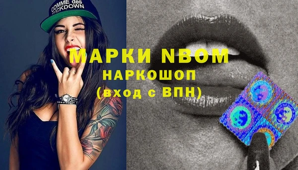 мефедрон мука Новозыбков