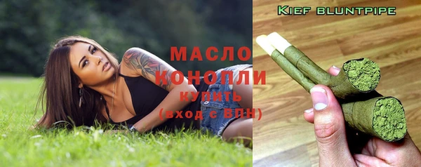 метамфетамин Каменногорск