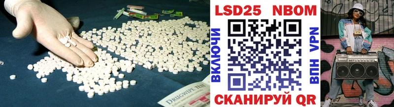 LSD-25 экстази кислота  купить   Катав-Ивановск 