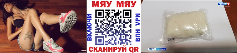 Меф 4 MMC  Катав-Ивановск 