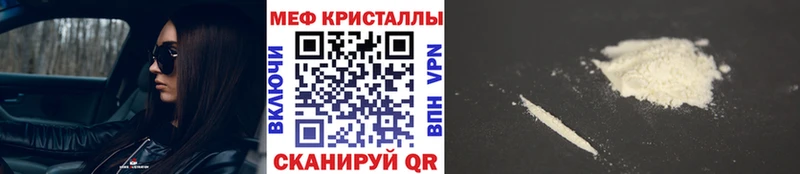 МЕФ  Катав-Ивановск
