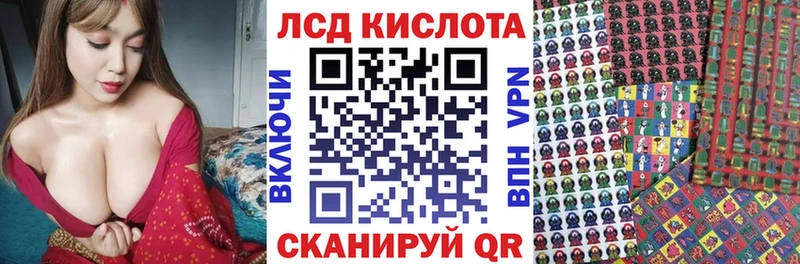 Марки N-bome 1500мкг  Катав-Ивановск 
