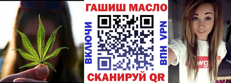 ТГК вейп  Катав-Ивановск 